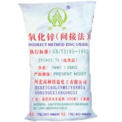 徐州饲料级氧化锌产品概述