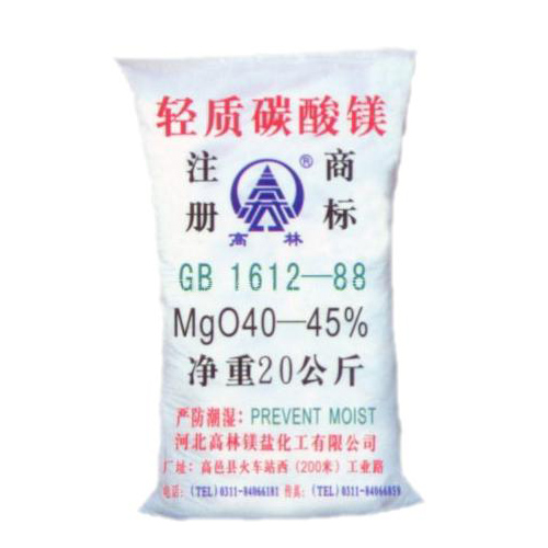 徐州碱式碳酸镁产品概述